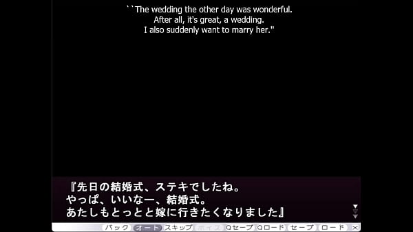 Anedeath – Ayaka Route END – Married and pregnant