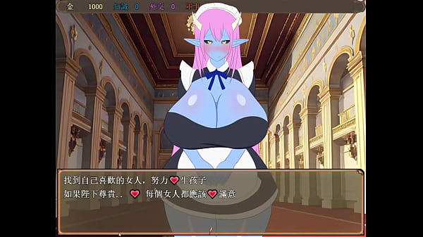 少年王說的對! 宮廷的暴民女兒和她們的後代都懷孕了! Part.001